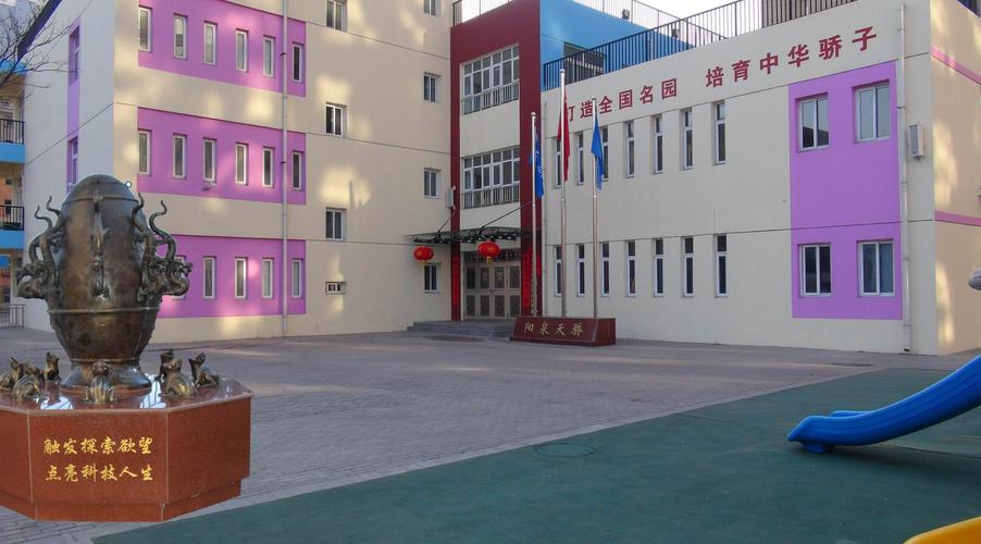 招 聘 幼 儿 老 师 阳泉市天骄幼儿园是全市办学规模最大的民办幼教