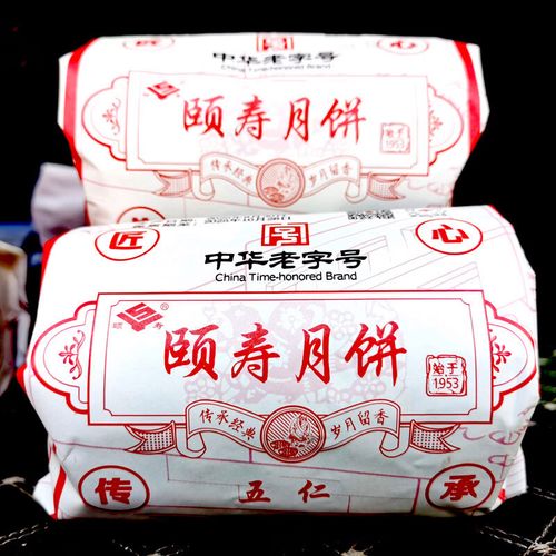 老式月饼的温度——从阳泉食品总厂的一枚硬皮枣泥说起